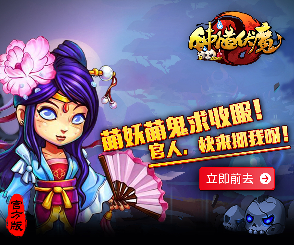 曾经做的游戏UI的一些零散页面