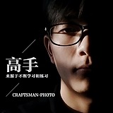 封光前的头像