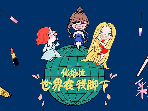 店铺插画/海报