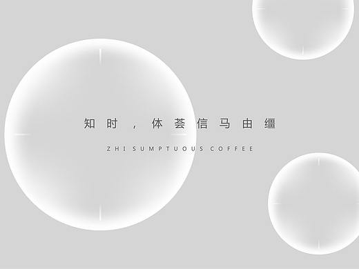 咖啡屋