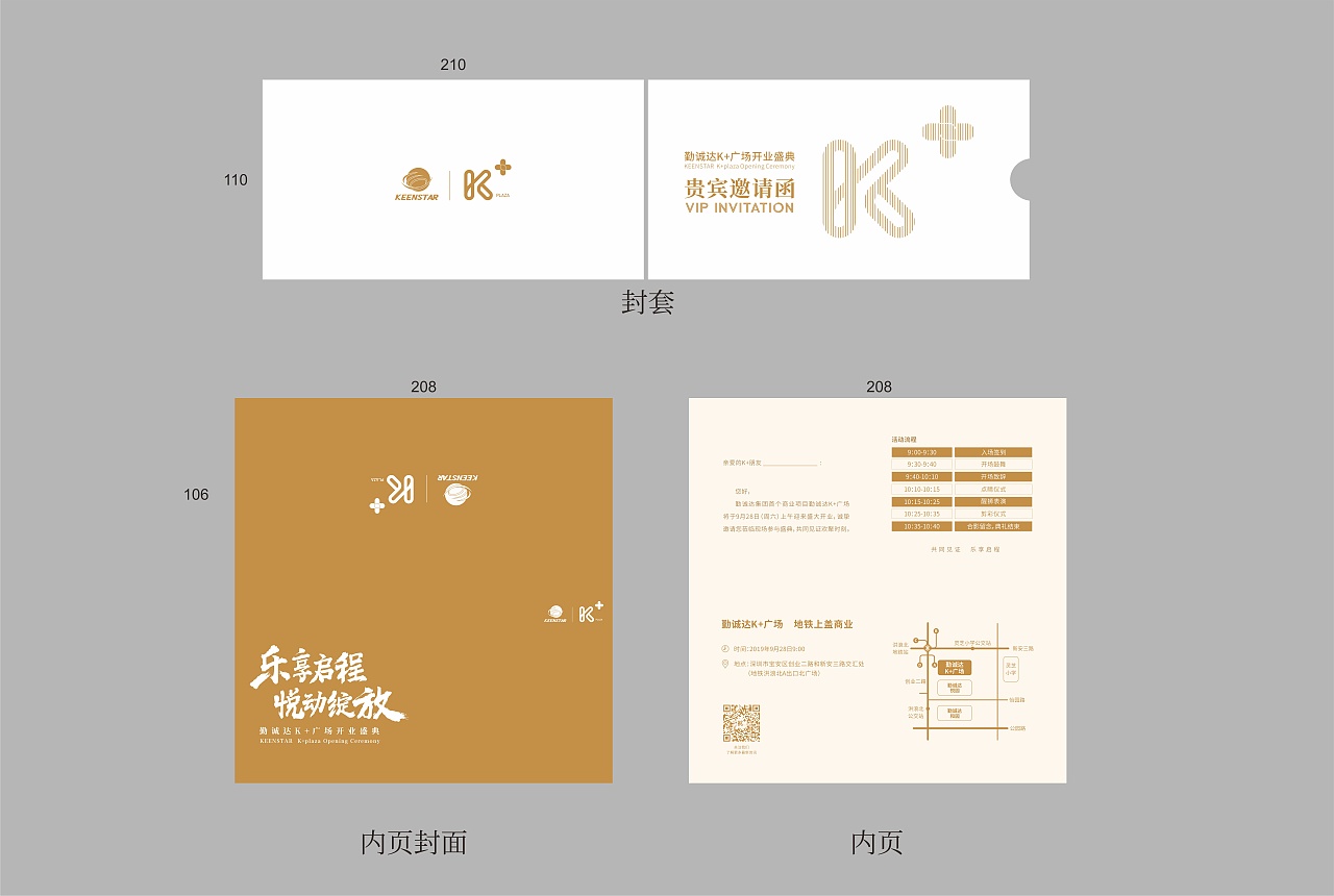 开业活动（图ZMjEyNTY4OTk2） - 其他平面 - 站酷设计师Alex1027原创素材 - 站酷ZCOOL