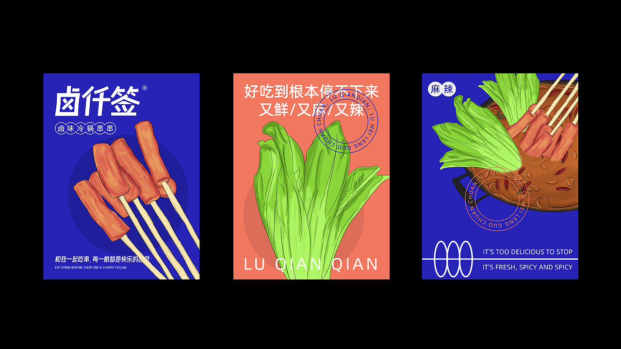 2020作品集（图ZMjUxNTg5MTg4） - 品牌 - 站酷设计师阿望不改稿原创素材 - 站酷ZCOOL