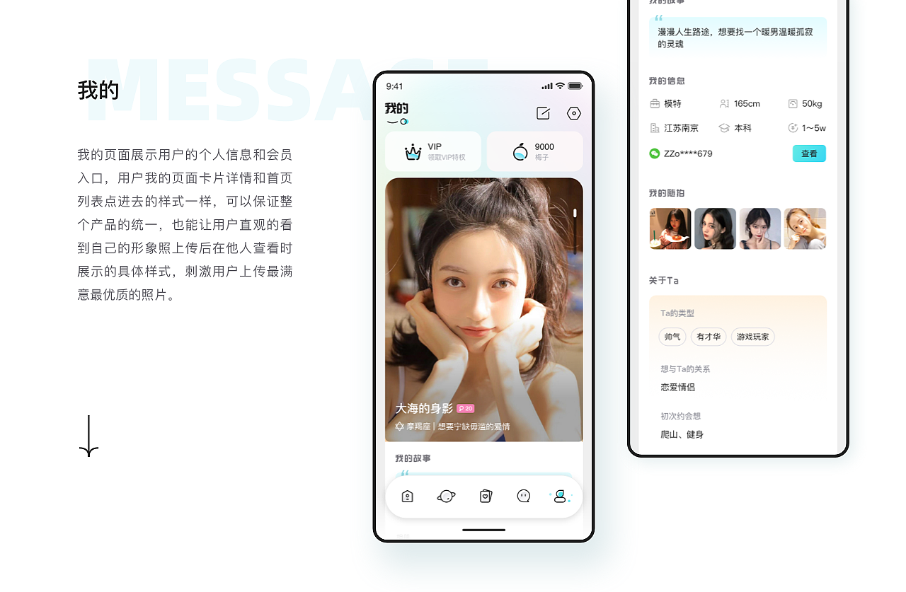 2021年作品集（图ZMjYyOTA1OTk2） - APP界面 - 站酷设计师z十一原创素材 - 站酷ZCOOL