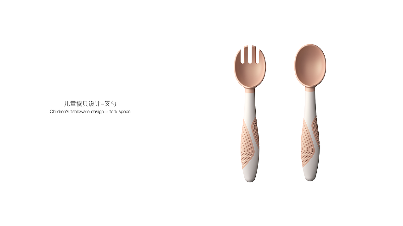 儿童餐具合集（图ZMjcxNjIzMzY4） - 生活用品 - 站酷设计师Twilight须臾原创素材 - 站酷ZCOOL