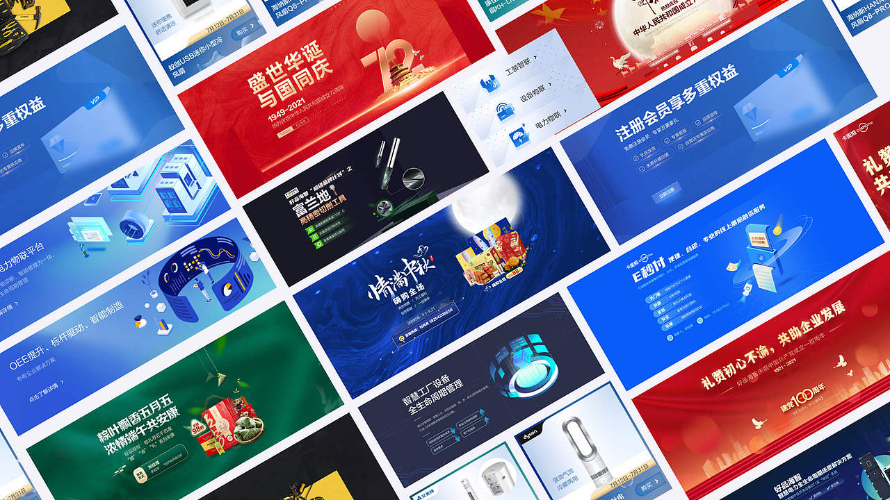 2021年UI设计作品集（图ZMjczOTM2OTI0） - 其他网页 - 站酷设计师Yiinan原创素材 - 站酷ZCOOL