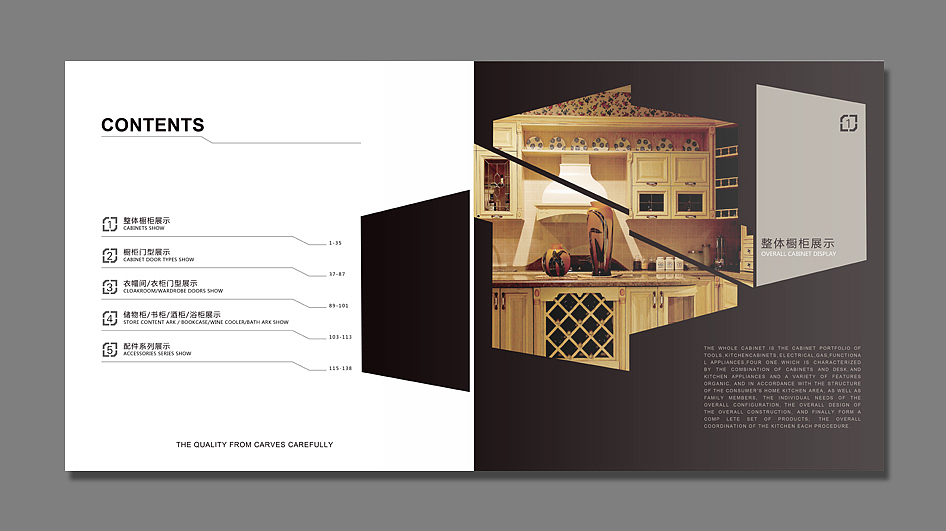 画册设计【20140724】（图ZMTgyODE3NzI=） - 书籍/画册 - 站酷设计师楚国浪子原创素材 - 站酷ZCOOL