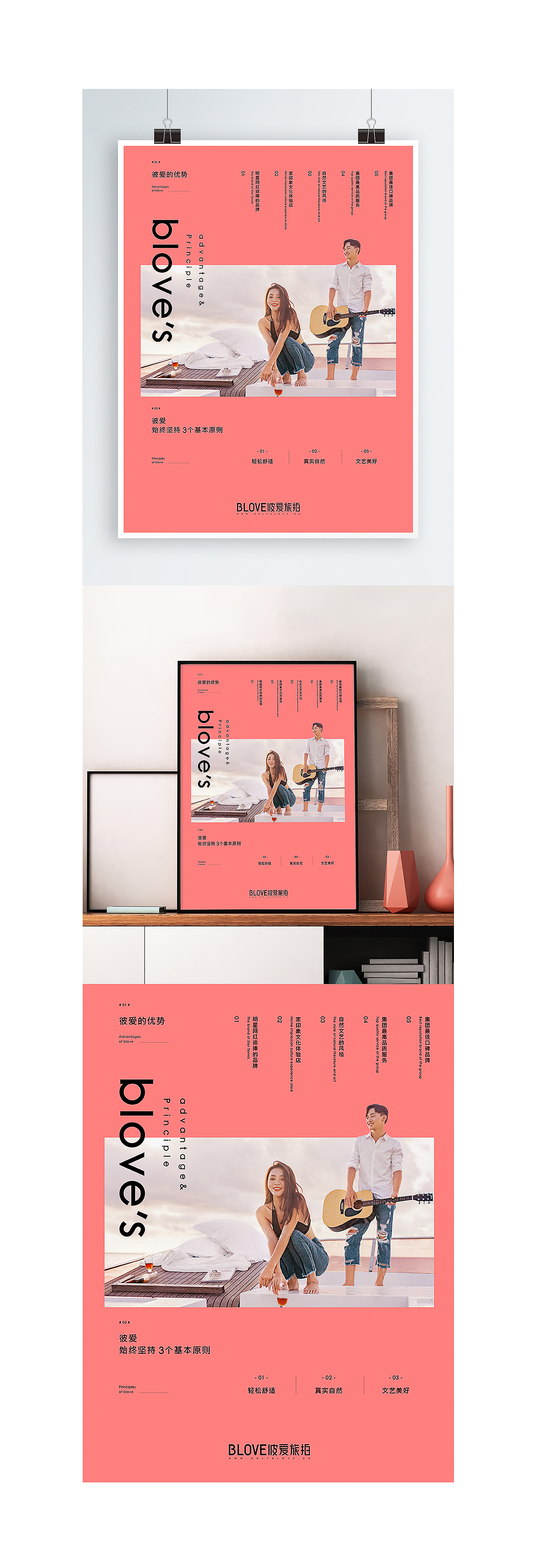 [ 2018 works ] 几组海报练习