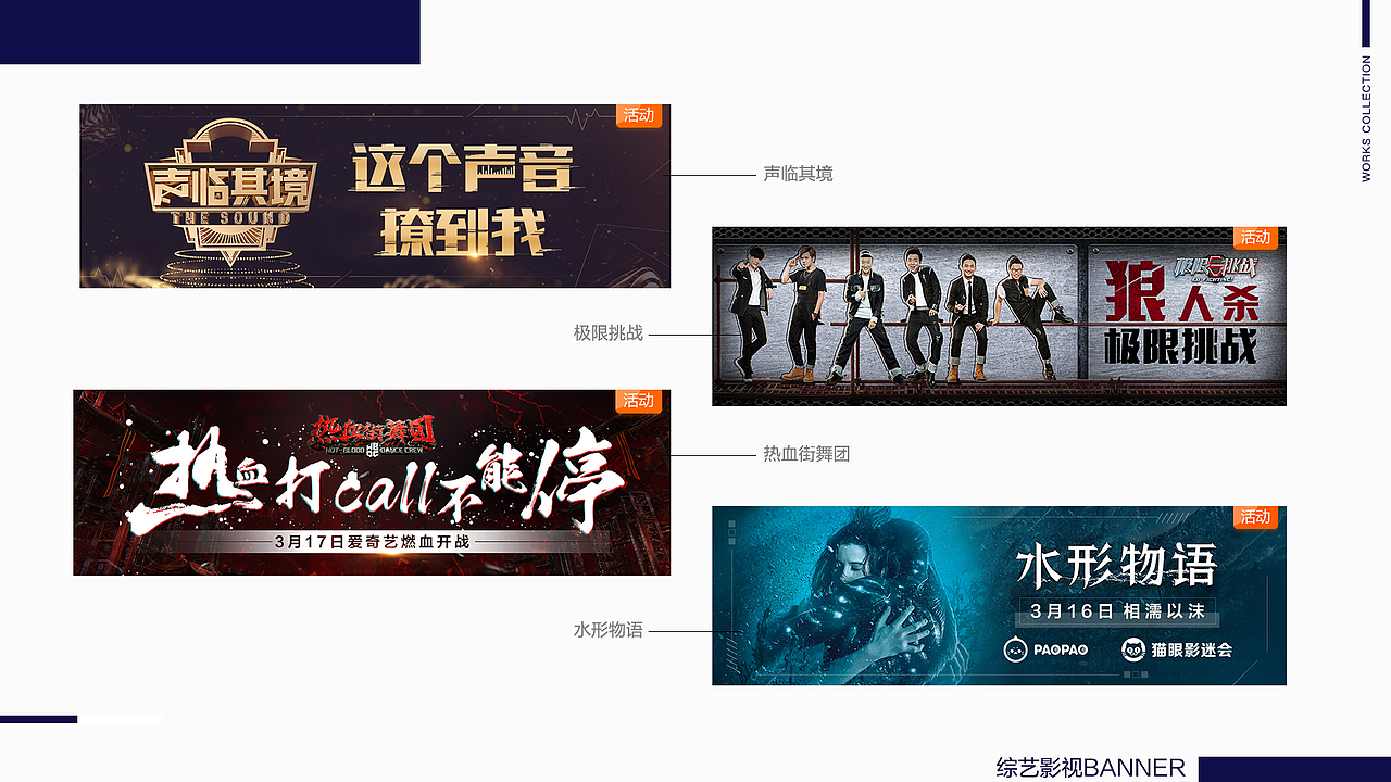 爱奇艺作品（图ZMTk3NTA2NjQ4） - 其他UI - 站酷设计师qian_茜原创素材 - 站酷ZCOOL