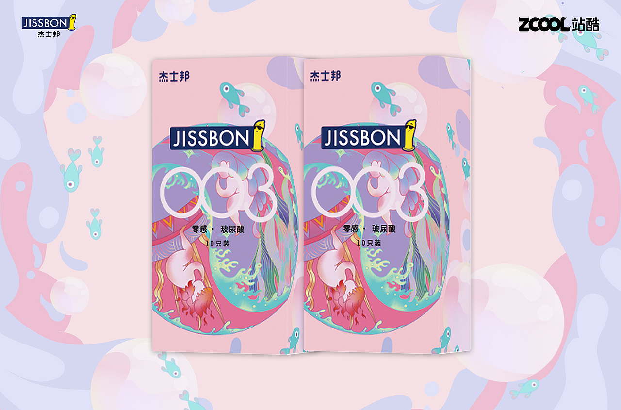 杰士邦设计大赛（图ZMjUwMjg3MjI4） - 包装 - 站酷设计师萝卜头121原创素材 - 站酷ZCOOL