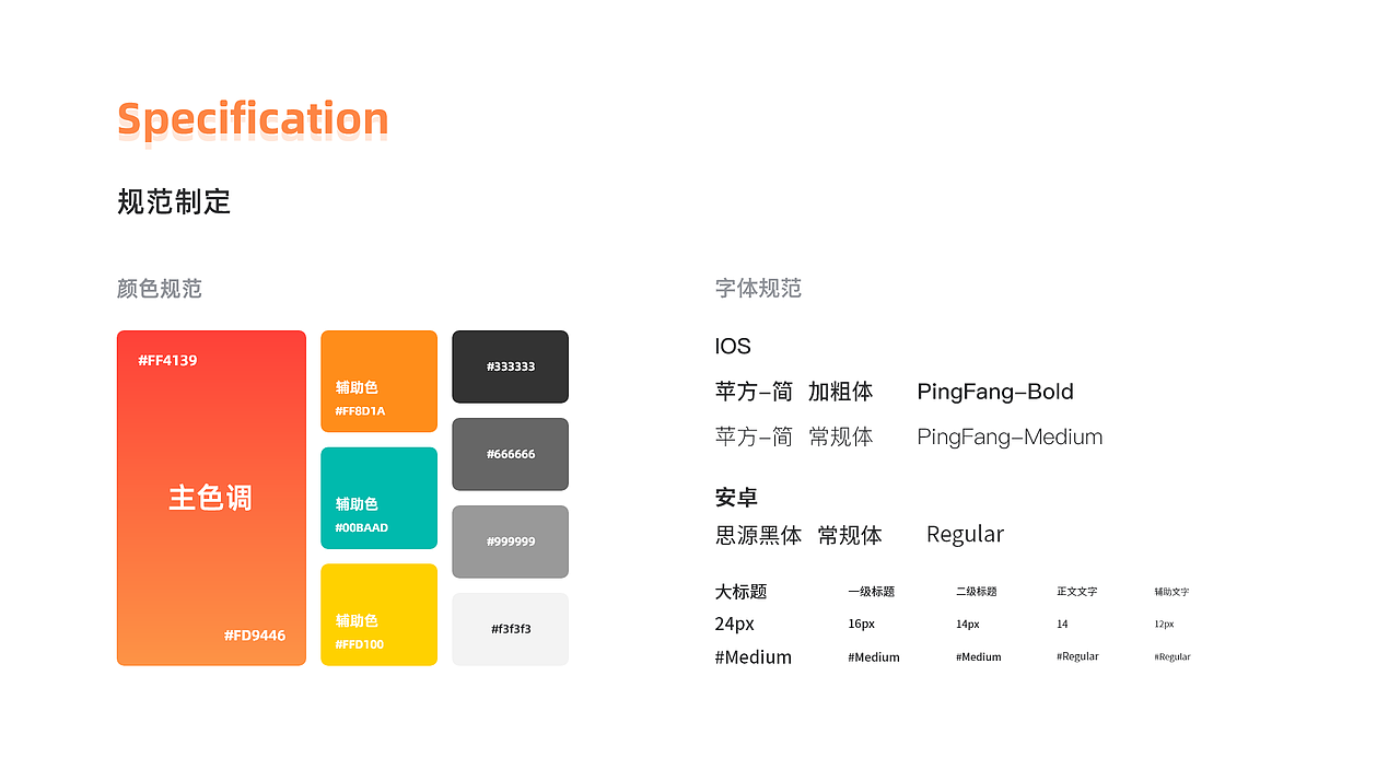 小叫车改版练习（图ZMjc0NjY2NjAw） - APP界面 - 站酷设计师热爱无U原创素材 - 站酷ZCOOL