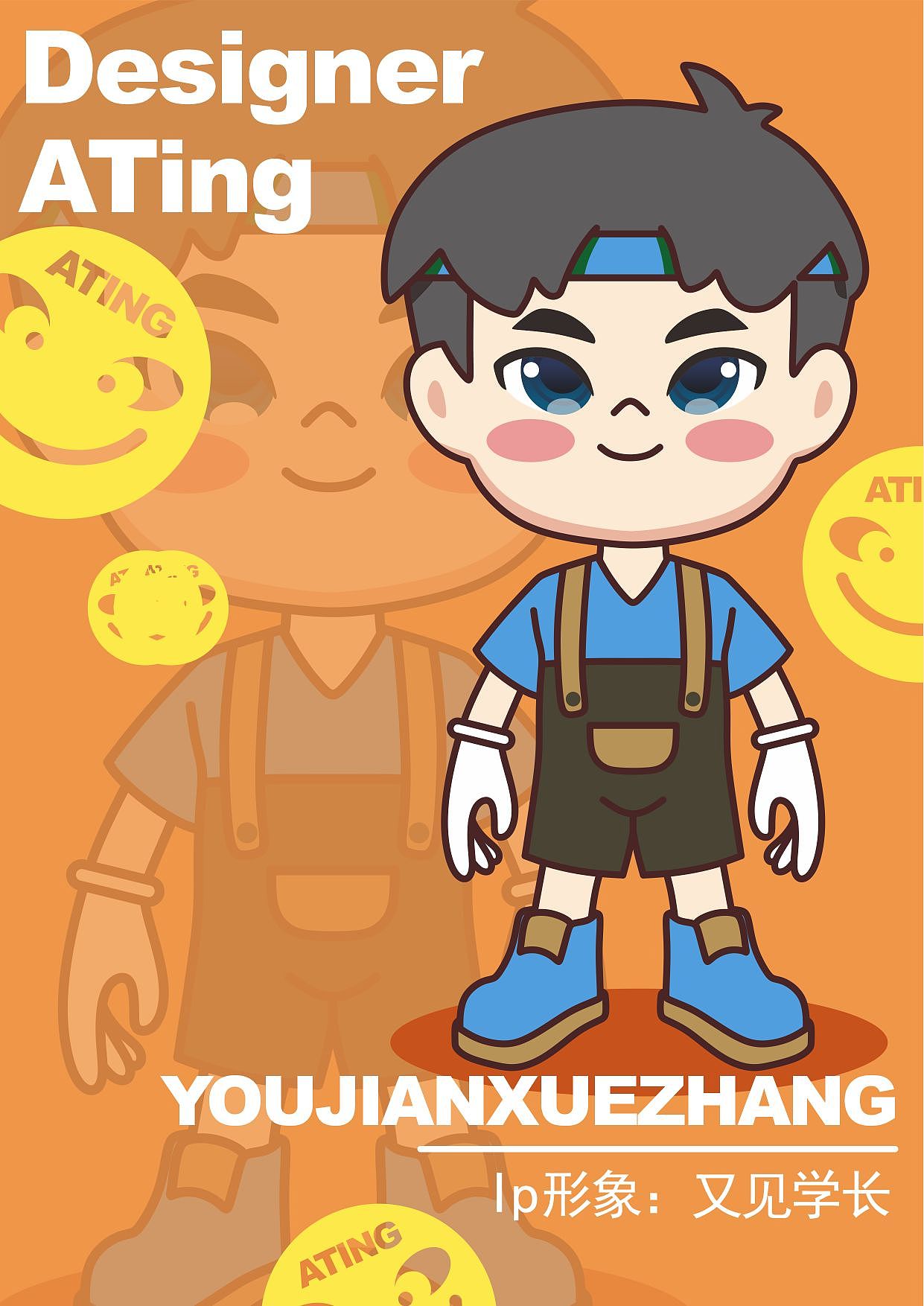 从零开始的原创ip创作丨又见学长（图ZMzM4MjQ5Mzg0） - IP形象 - 站酷设计师长庭院君吉原创素材 - 站酷ZCOOL