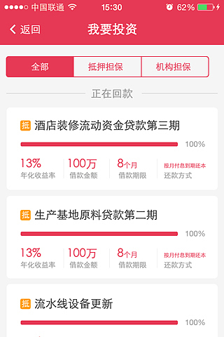 金融app（图ZMzM3NjM3MTY=） - APP界面 - 站酷设计师鱼丸子9423原创素材 - 站酷ZCOOL