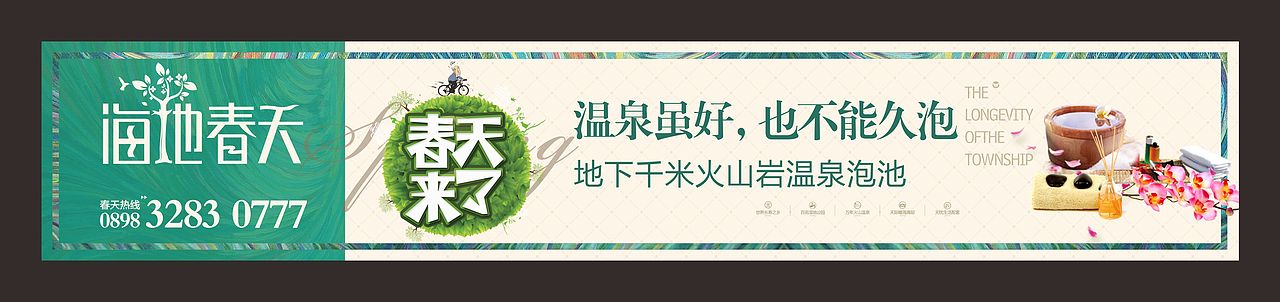 圍墻廣告（圖ZMzUyMjQ5MzI=） - 宣傳物料 - 站酷設(shè)計(jì)師一來(lái)原創(chuàng)素材 - 站酷ZCOOL