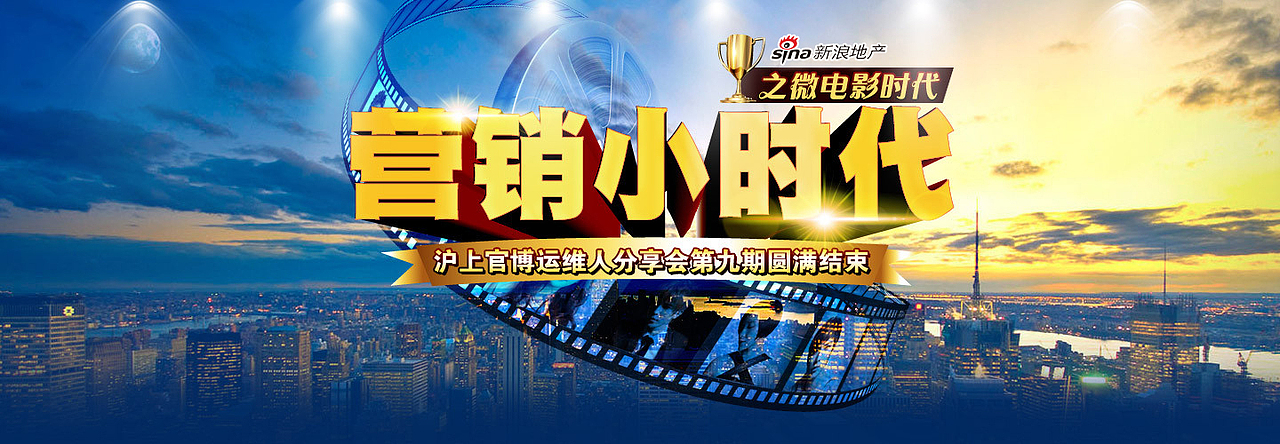 之前在新浪做的几张BANNER图（图ZNDc2MDA2NzY=） - 企业官网 - 站酷设计师Mocart原创素材 - 站酷ZCOOL