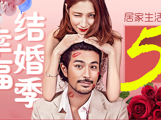 整理部分banner