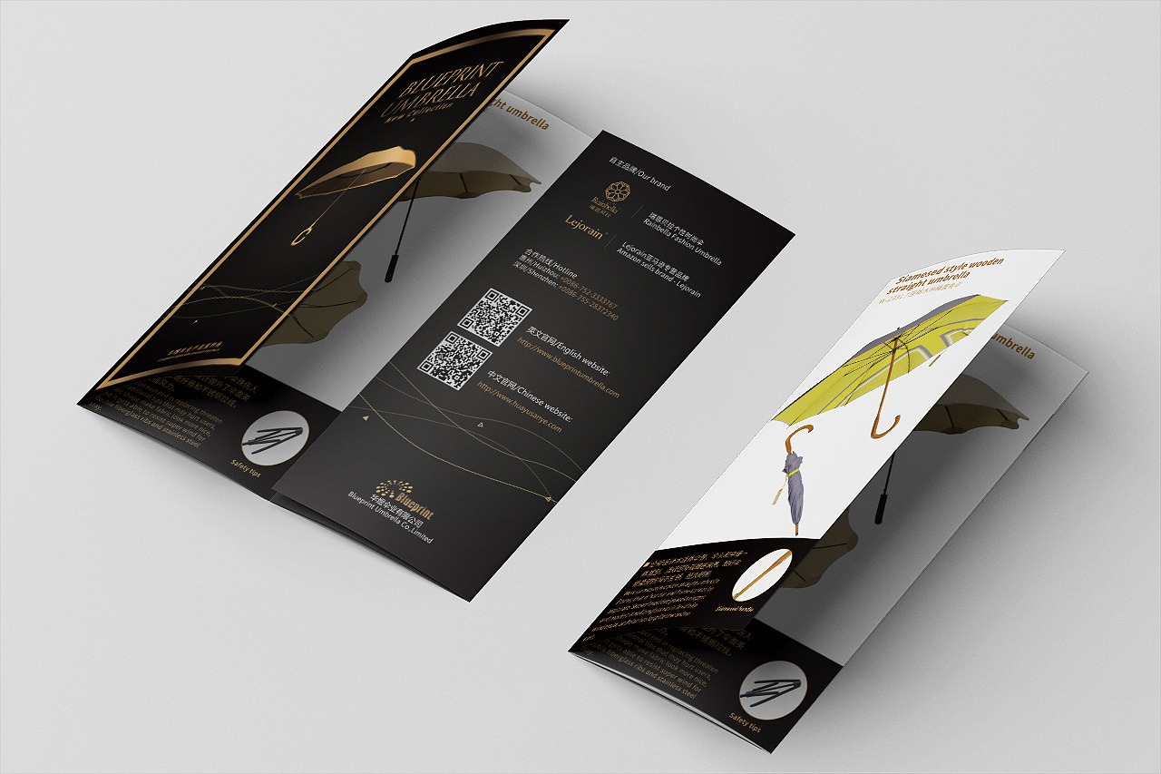 平面| 雨伞产品四折页