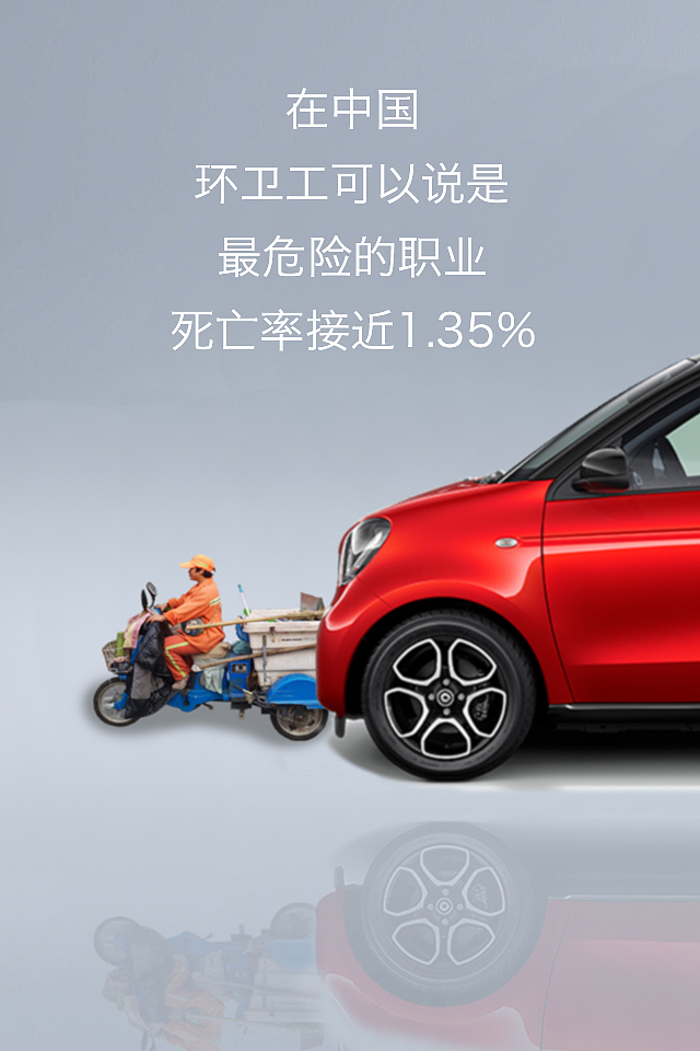 环卫工公益海报，环卫工手绘定格动画（图ZMTMyMTIzMjAw） - 海报 - 站酷设计师厚嘴唇原创素材 - 站酷ZCOOL