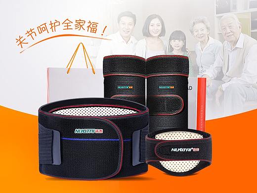 护具礼盒三件套装