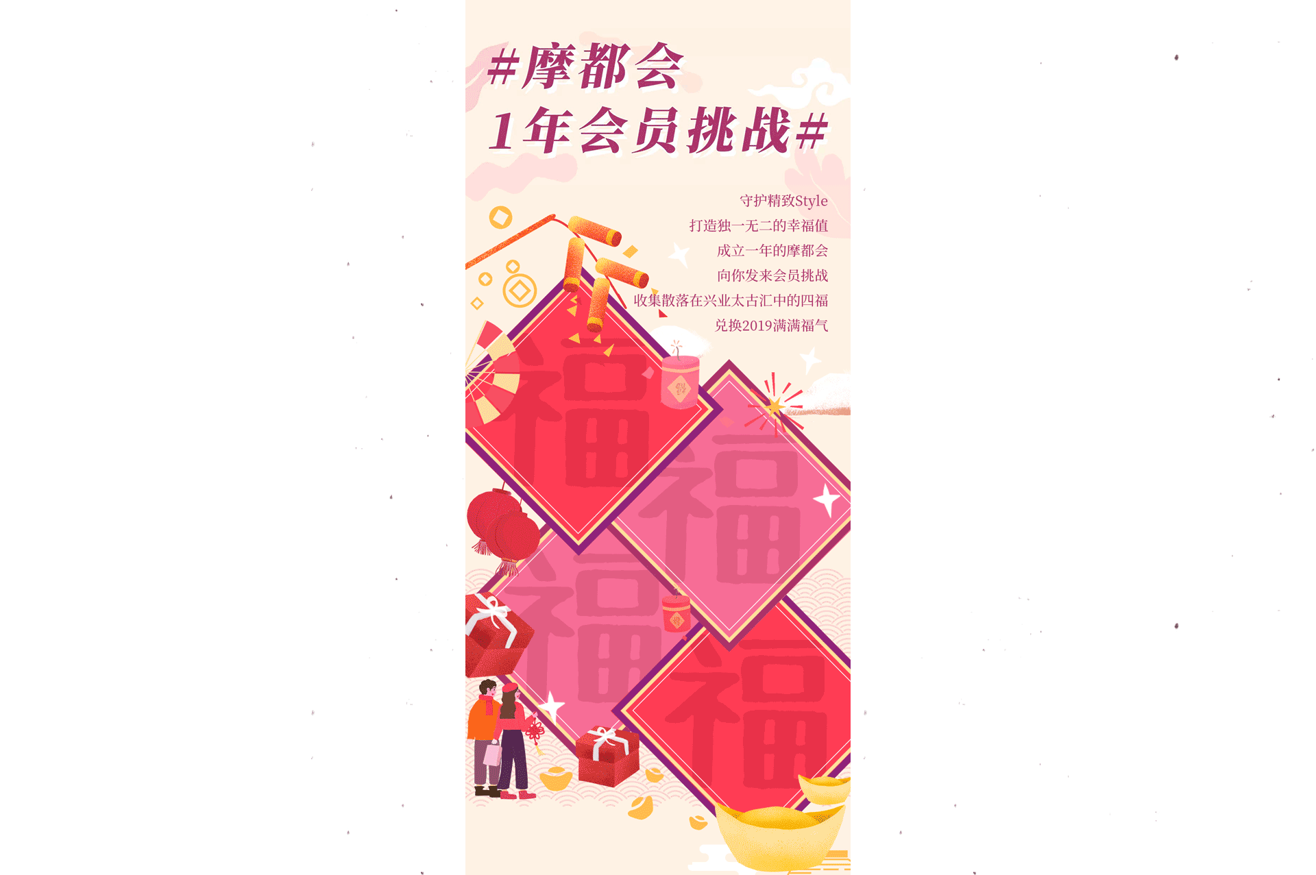 2018-2019作品总结（第一趴（图ZMTQ0NDY5MDQw） - 其他平面 - 站酷设计师llois原创素材 - 站酷ZCOOL