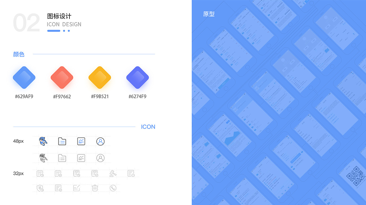 作品集（图ZMTYwOTA4Nzgw） - APP界面 - 站酷设计师我笑了吗原创素材 - 站酷ZCOOL