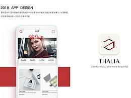 (THALIA) — 美妆电商APP
