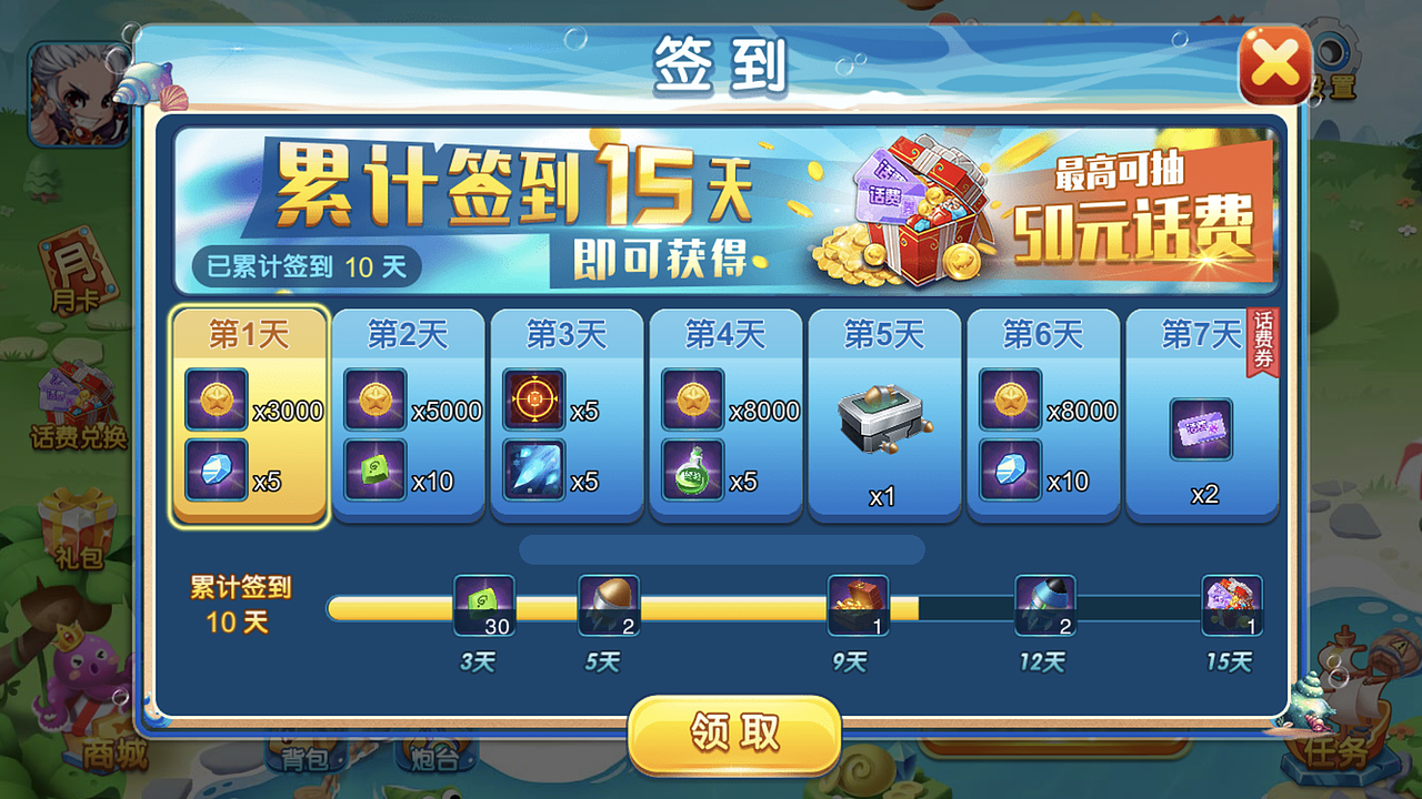 捕鱼（图ZMTc1OTEzODEy） - 游戏UI - 站酷设计师珊凌儿M原创素材 - 站酷ZCOOL