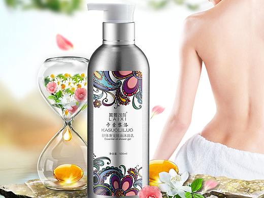 精油沐浴露廣告畫（個人主頁-ZNDM3MzQ3NjQ=） - 宣傳物料 - 站酷設(shè)計師tianlungz原創(chuàng)素材 - 站酷ZCOOL