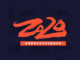 素材