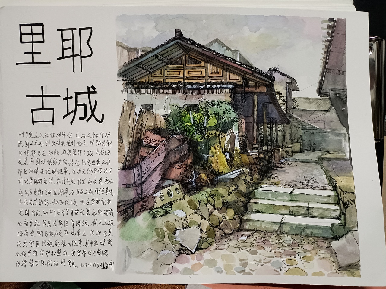 风景写生（图ZMjcxNDk1NTUy） - 其他手工艺 - 站酷设计师设计大神来了原创素材 - 站酷ZCOOL