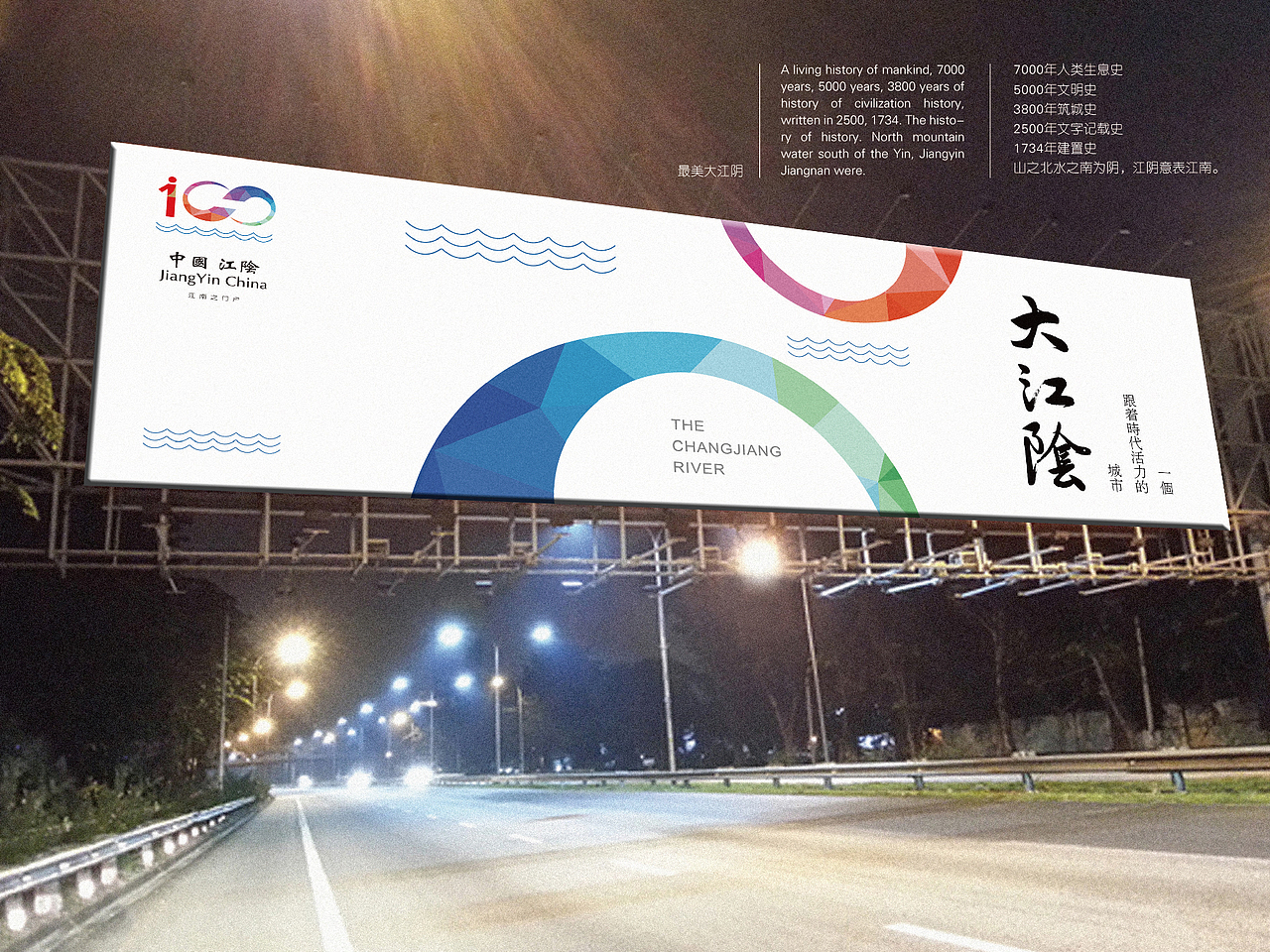 地方政府品牌形象（图ZOTAzNjI4MDg=） - 品牌 - 站酷设计师未东包装原创素材 - 站酷ZCOOL