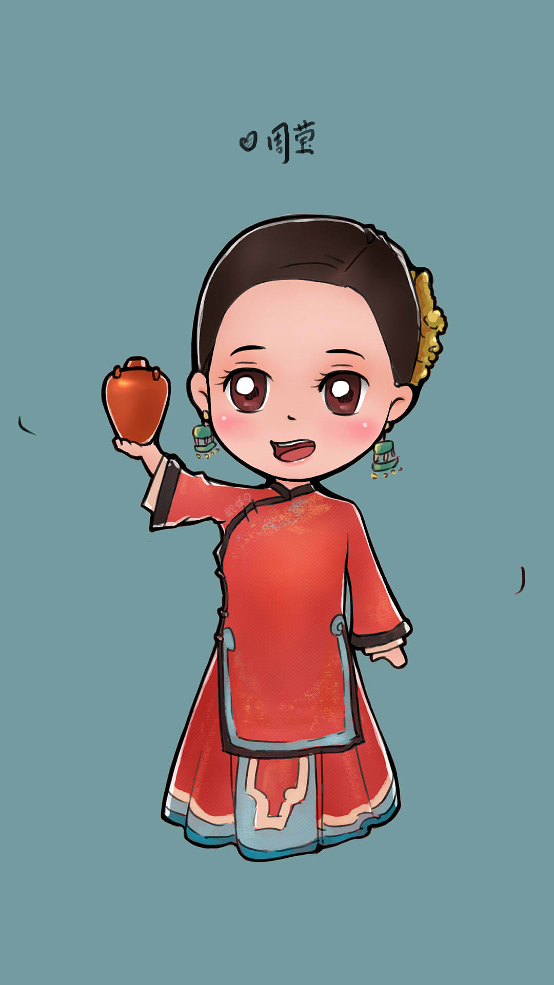 练习那年花开月正圆周莹