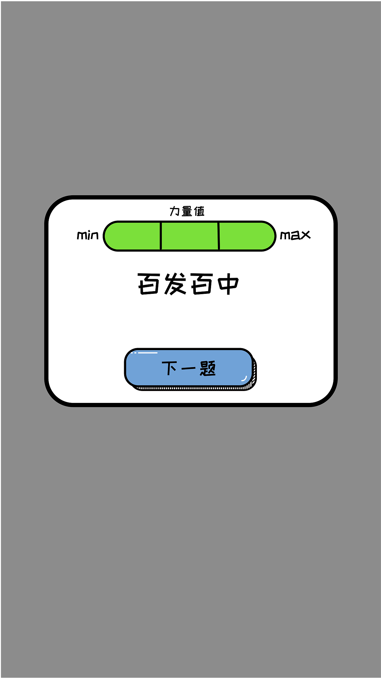一个几年前工行的教师h5（图ZMjI0MTczNDg4） - 艺术插画 - 站酷设计师哪吒君原创素材 - 站酷ZCOOL