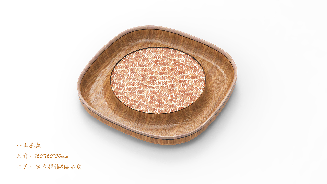 一止干泡茶盘设计（图ZMjUxMDk2NDQ0） - 生活用品 - 站酷设计师古未古未原创素材 - 站酷ZCOOL