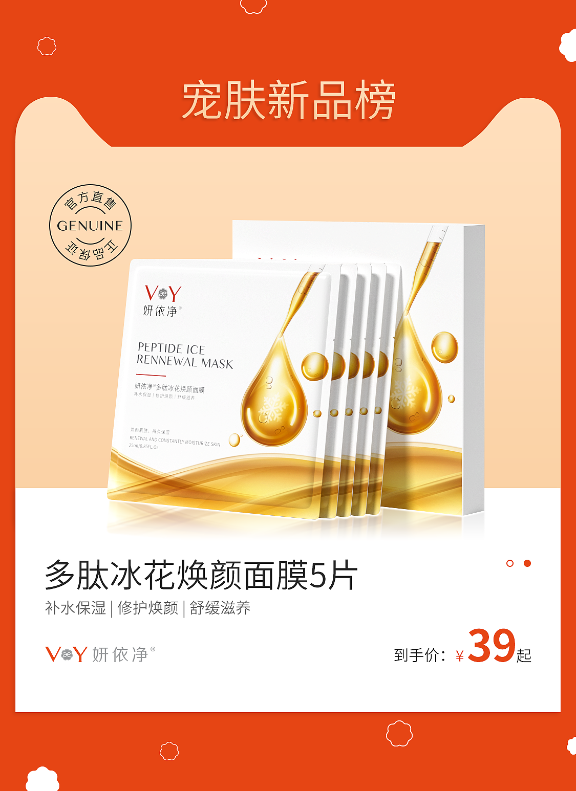 微信推文（图ZMjY1NTIwMDIw） - 运营设计 - 站酷设计师昊岳原创素材 - 站酷ZCOOL