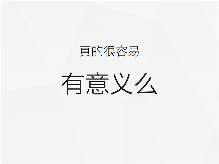 这算是教程（图ZMjI1NTA4Njg=） - PPT/Keynote - 站酷设计师PPT设计xPPT培训原创素材 - 站酷ZCOOL