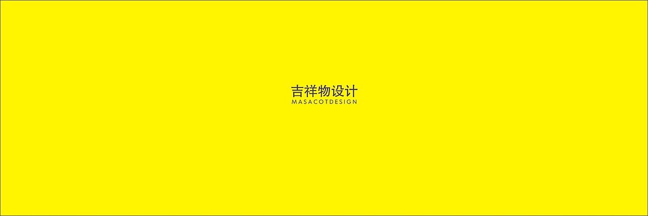 谷谷苏儿童食品品牌形象（图ZNTA3MjQ1ODg=） - 品牌 - 站酷设计师白冫原创素材 - 站酷ZCOOL