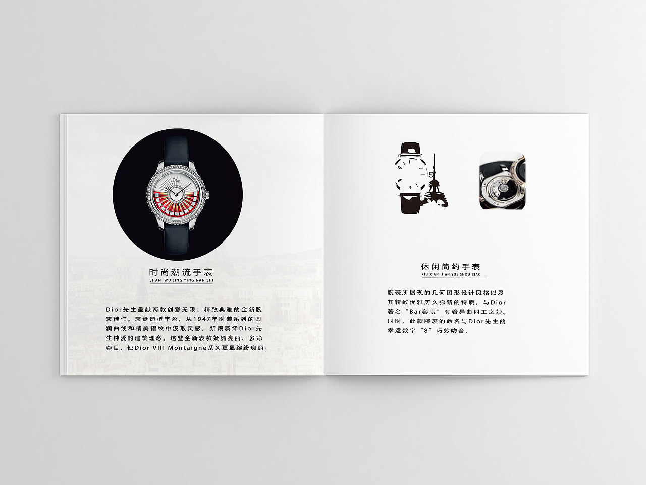 画册（图ZODUwMTg2MTY=） - 书籍/画册 - 站酷设计师Sunshine薏米阳光原创素材 - 站酷ZCOOL