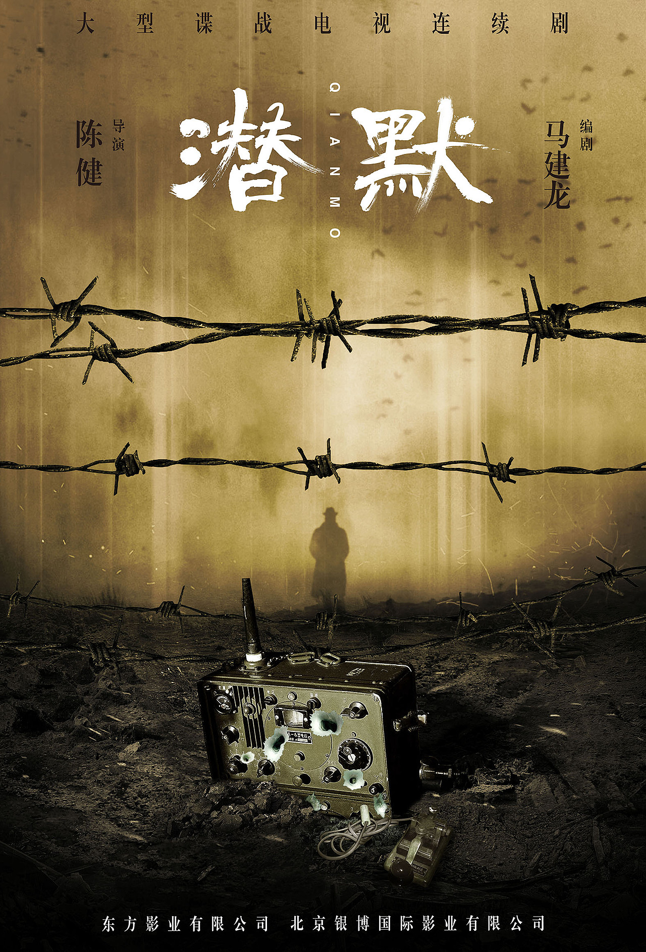 《潜默》概念海报（图ZMTE1MTIyNTky） - 海报 - 站酷设计师大斌Brain原创素材 - 站酷ZCOOL