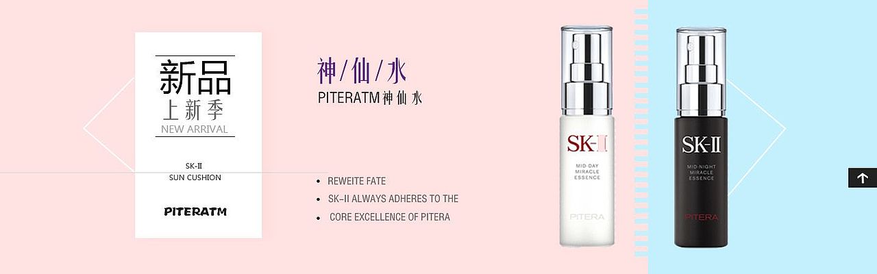 banner（图ZMTE3NzE1NzU2） - 其他UI - 站酷设计师宋太太原创素材 - 站酷ZCOOL