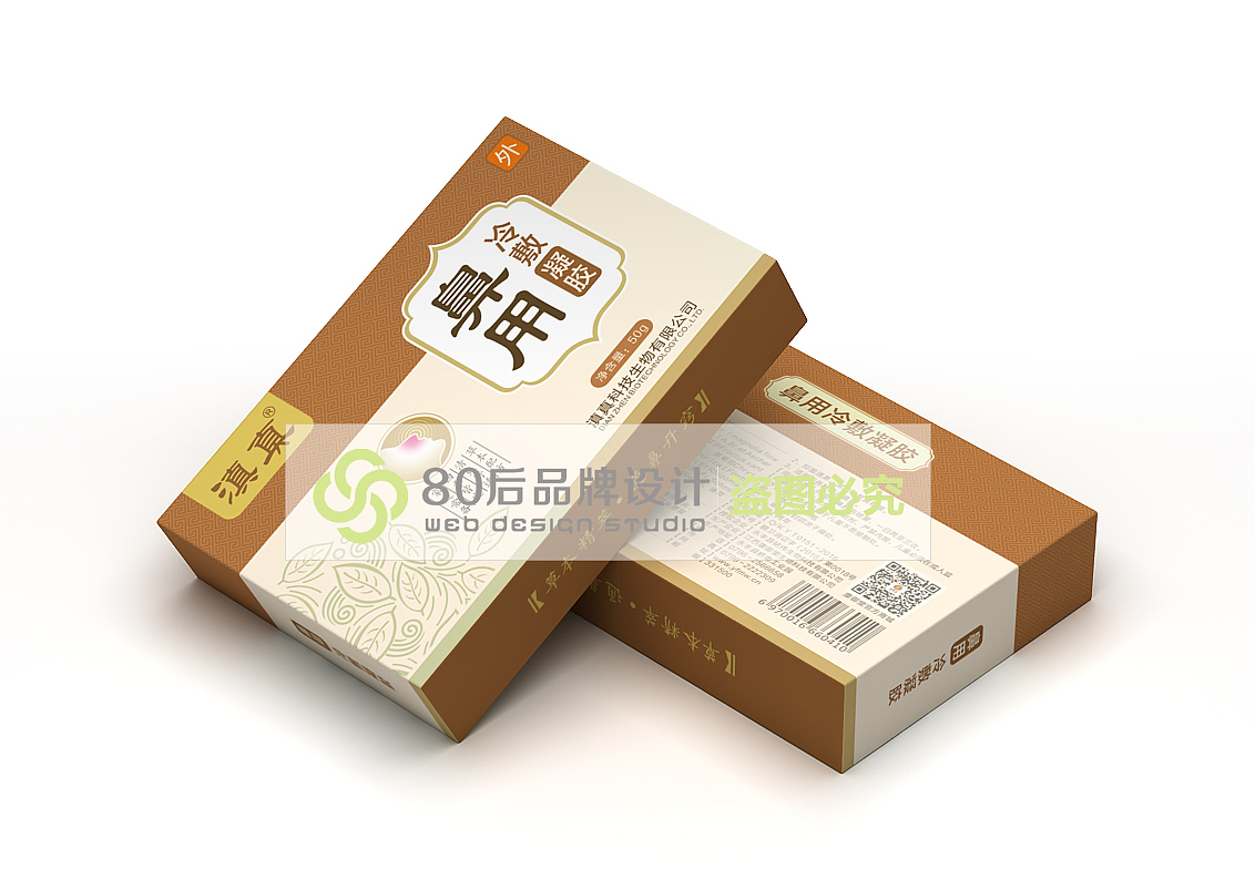 冷敷凝胶包装（图ZMTY4OTY2OTg0） - 包装 - 站酷设计师80后包装设计原创素材 - 站酷ZCOOL