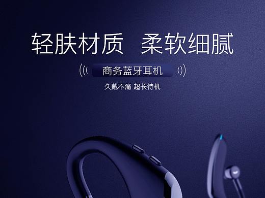 宝贝详情页（个人主页-ZMzk4NzM3MTI=） - 电商 - 站酷设计师sunlight明原创素材 - 站酷ZCOOL