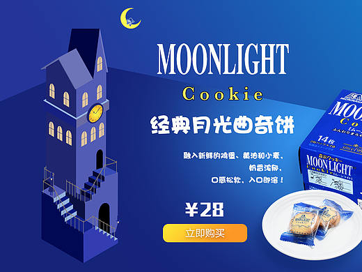 2.5D插画banner（个人主页-ZNDE3ODAwMzI=） - 商业插画 - 站酷设计师ZhiPenG_995原创素材 - 站酷ZCOOL