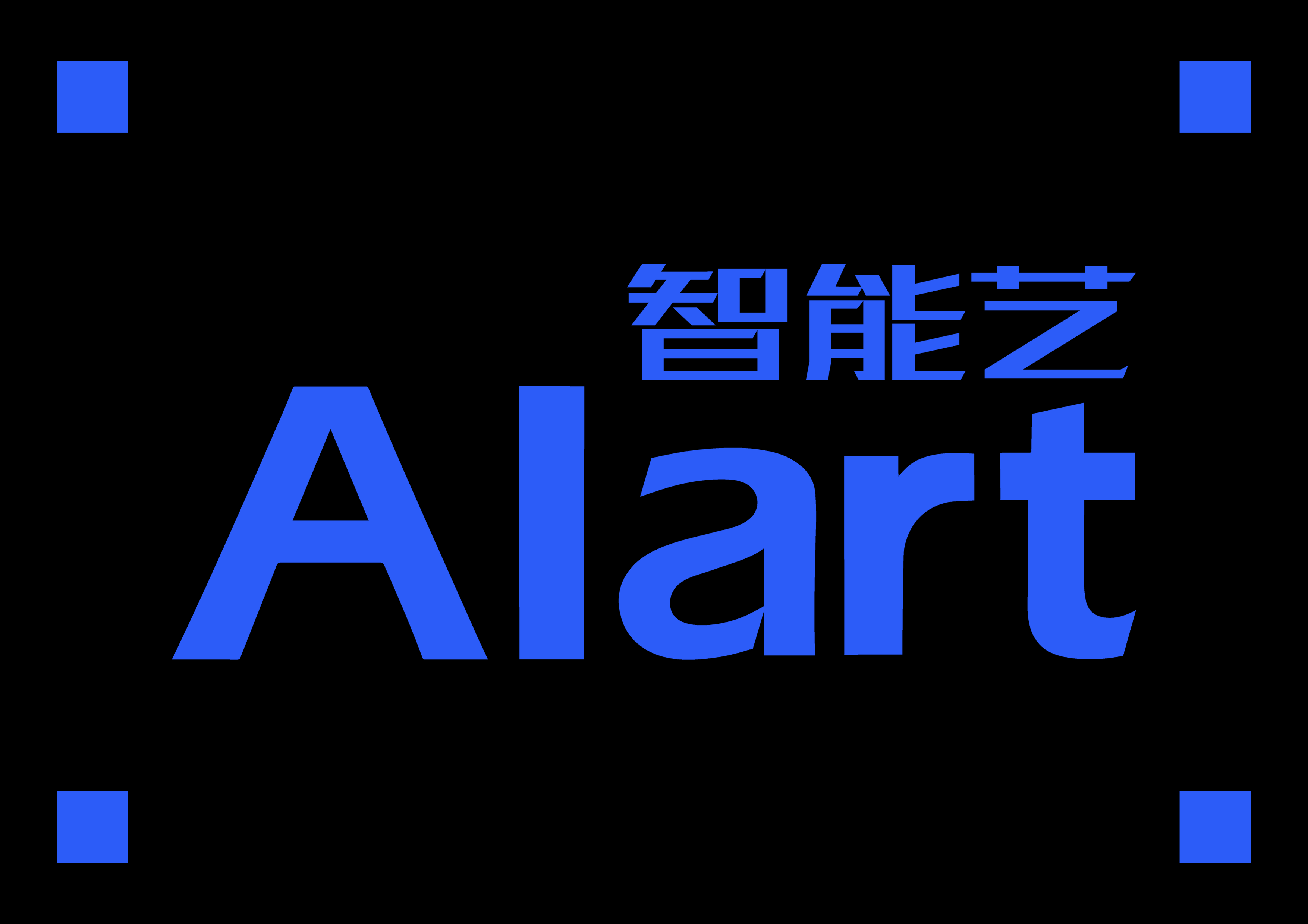 #2020青春答卷#智能艺Alart品牌形象设计