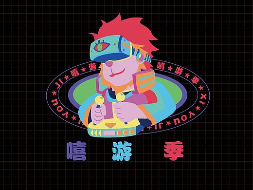 【虚拟品牌】嘻游季LOGO