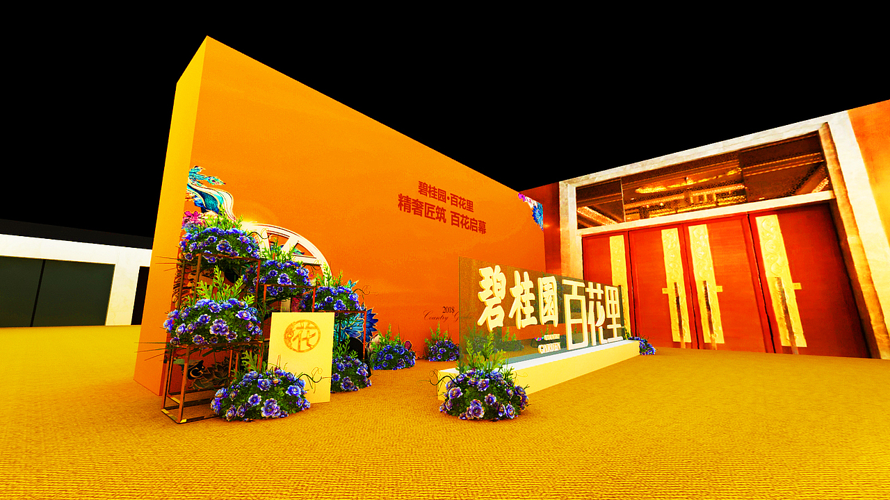 舞台（图ZMjM0ODE5ODk2） - 舞台美术 - 站酷设计师卡伦纳特原创素材 - 站酷ZCOOL