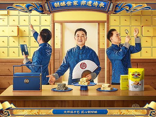 【黄老五】品牌升级视觉策划分享