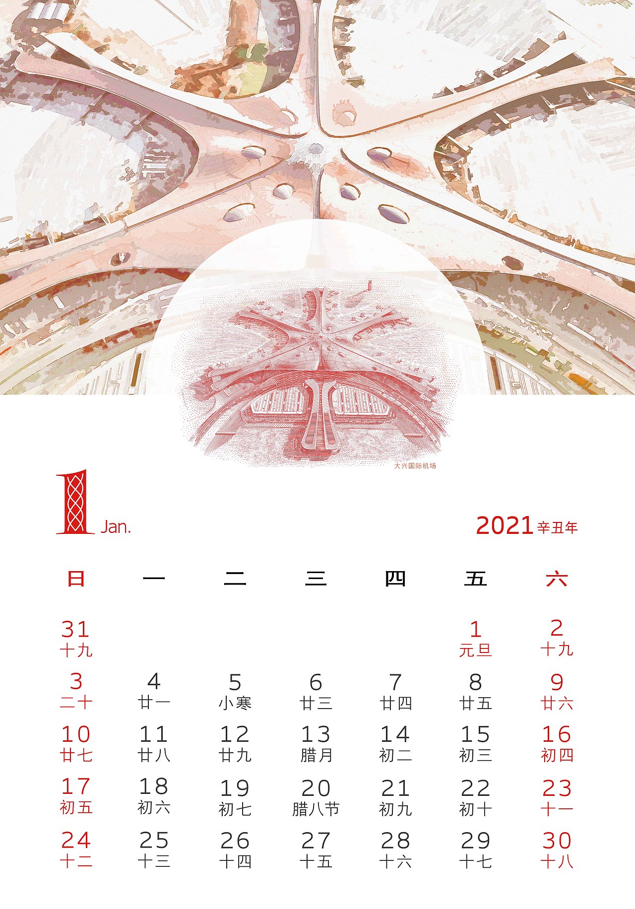 你好2021——领取你的专属获奖桌面（图ZMjM4ODIzNDI0） - 书籍/画册 - 站酷设计师刻意工坊原创素材 - 站酷ZCOOL