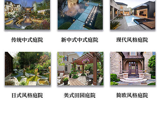 上海江苏浙江别墅庭院景观花园户外绿化装修设计施工