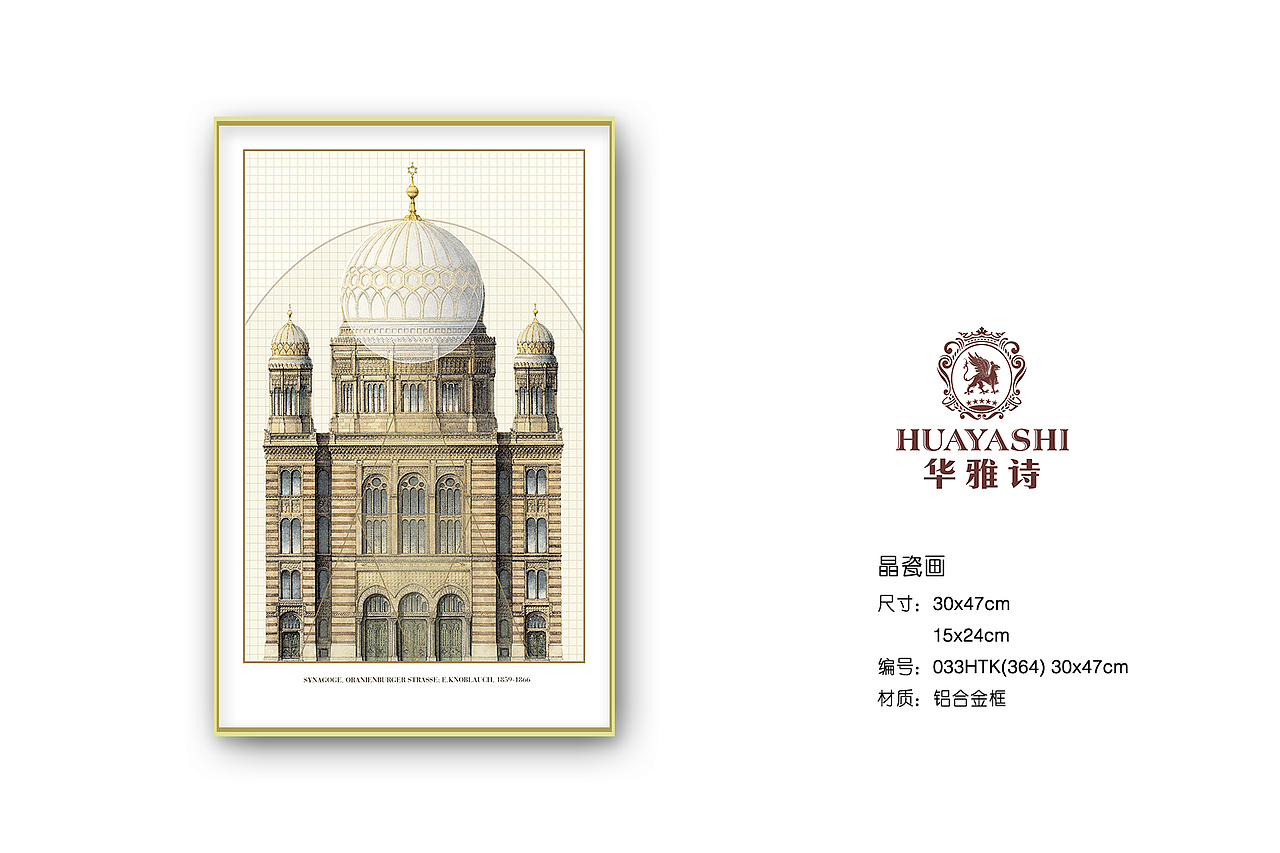 华雅诗装饰画,厂家直营,有需要欢迎联系,联系方式在主页。