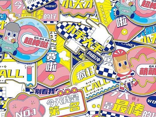 2021年小马星球生而卓跃少儿体能赛活动主KV画面衍展